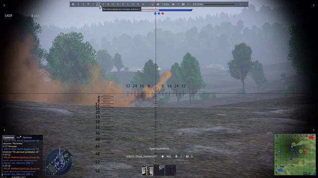 Читер ( Ghost_Hunter1337 ) в игре War Thunder 12.03.2024 ( Все еще в игре, проверил: 26.05.2024 ) смотреть онлайн