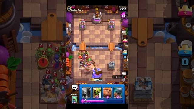 Clash Royale 11 смотреть онлайн