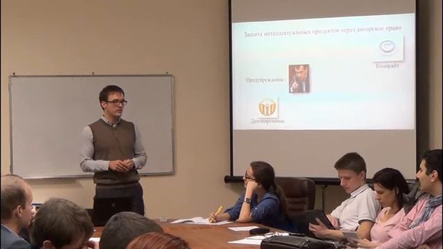 мастер класс на тему Интеллектуальный start up стратегии правовой храны интеллектуальных продуктов смотреть онлайн