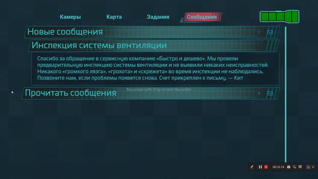 ПРОЖДЕНИЕ ФНАФ 9 2 ЧАСТЬ смотреть онлайн