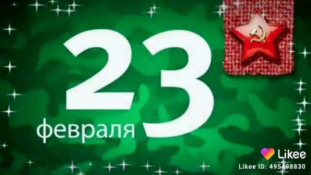 28 марта 2020 г. смотреть онлайн