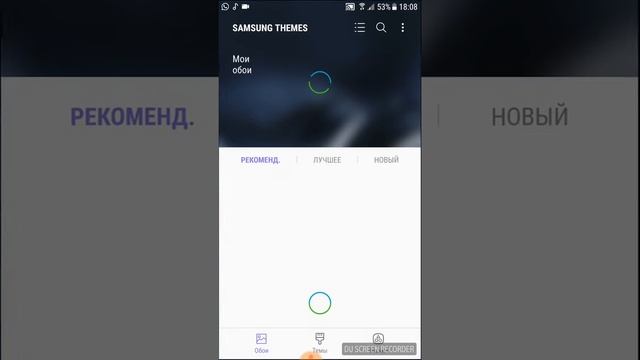 Установка виджетов на экран смартфона, изменение темы рабочего стола смотреть онлайн