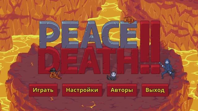 Peace Death 2 ► Заценим...