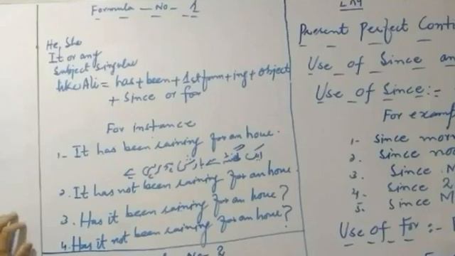 Present Perfect Continuous Tense in a simplest way /What is difference between Since and For ? смотреть онлайн