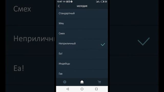 Поиск телефона по хлопку смотреть онлайн