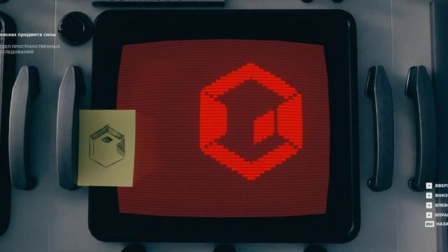 Прохождение CONTROL — Часть 14. Полярис [Финал игры]. | На русском. смотреть онлайн
