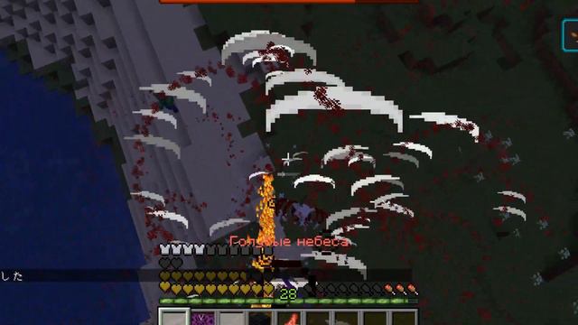 победил ВСЕХ ВЫСШИХ ЛУН,МУДЗАНА И ТАНЖИРО ДЕМОНА в моде КЛИНОК РАССЕКАЮЩИЙ ДЕМОНОВ в МАЙНКРАФТ! смотреть онлайн