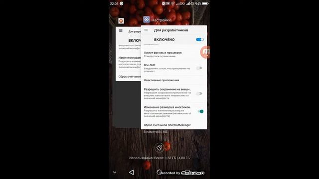 Как Открыть два приложения на одном экране!? Тайная Функция?! смотреть онлайн