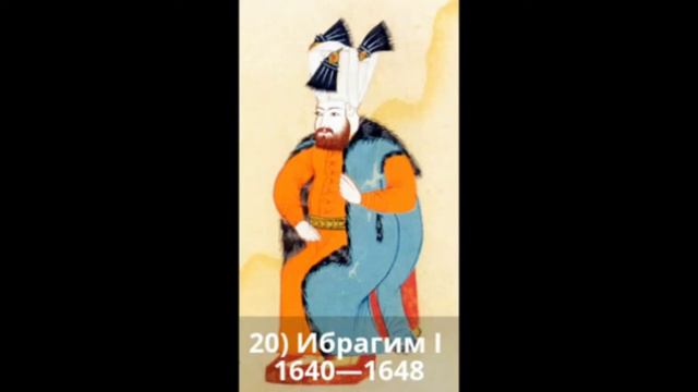 USMONIYLAR SULOLASI. BARCHA SULTONLARI