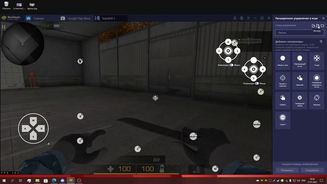 КАК НАСТРОИТЬ SHIFT НА ЭМУЛЯТОРЕ BLUESTACKS В STANDOFF 2 смотреть онлайн