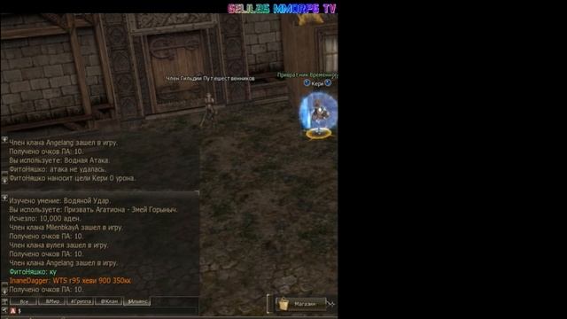 Lineage 2. Уроки. Настройка чата смотреть онлайн
