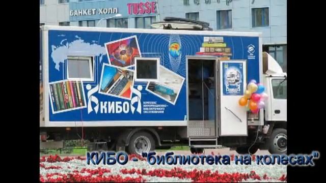 1 сентября. Праздник книги и чтения «Книжный бульвар: встречное движение» на площадке перед ЧОУНБ смотреть онлайн