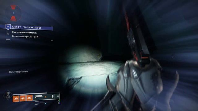 Как быстро прокачать катализатор в Destiny 2? смотреть онлайн