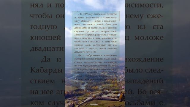 Кто где жил, кому платил и тд. смотреть онлайн