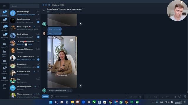 SaleBot Как отправить видео БЕЗ ВЛОЖЕНИЯ смотреть онлайн
