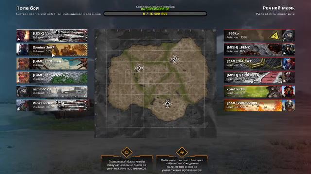 Играю в crossout стрим /ver.stream /55 смотреть онлайн