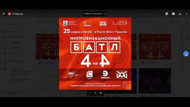 Как отправить пресс релиз в СМИ часть 1 смотреть онлайн