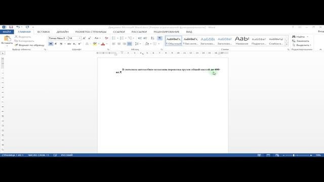 Урок 2 - Непечатаемые символы смотреть онлайн
