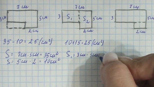 Математика 4 класс 67 урок смотреть онлайн