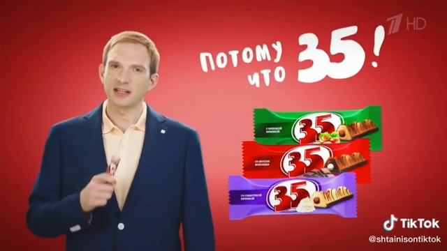 Редкие рекламы "35" (батончик) (2019) смотреть онлайн