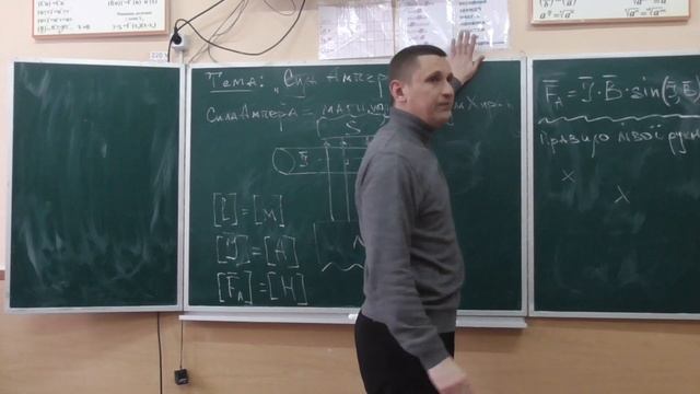 Дія магнітного поля на провідник зі струмом сила Ампера Сила Лоренца смотреть онлайн
