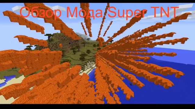 Обзор мода Super TNT Minecraft смотреть онлайн