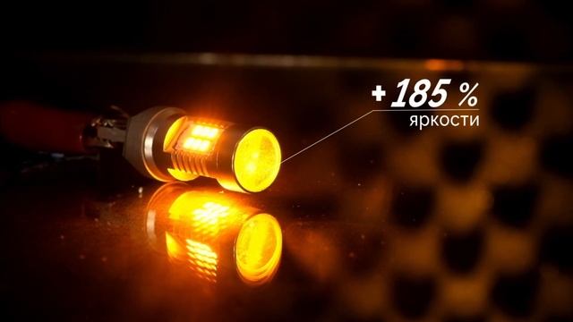 Светодиодные лампы для авто ElectroKot T-series оранжевого свечения смотреть онлайн