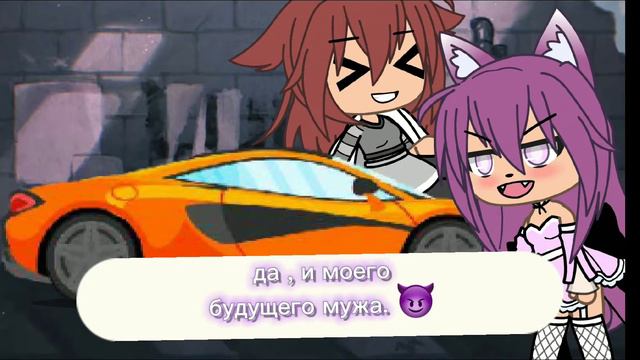 [{MEME]}] Слезь! это машина моего босса \=Gacha life=/ смотреть онлайн