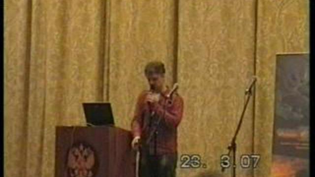 Пушной на Росконе - 2