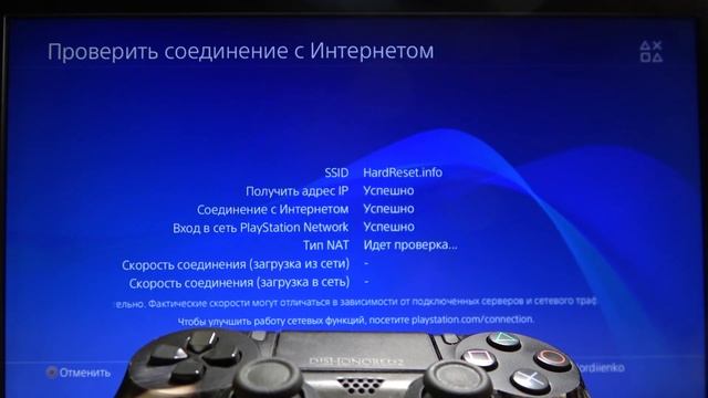 Как подключить Sony PlayStation 4 Pro к Wi-Fi — Подключение к интернету смотреть онлайн