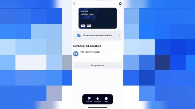 Как посмотреть номер карты в приложении ВТБ? | Где найти реквизиты карты в втб онлайн? смотреть онлайн
