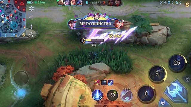 Gossen Edit Mobile Legends Bang Bang | MLBB смотреть онлайн