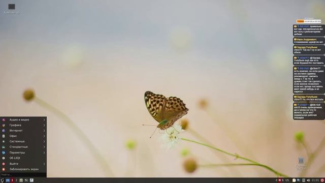 Debian 11.4 (LXQt) и Linux Mint 17.3 (KDE) смотреть онлайн