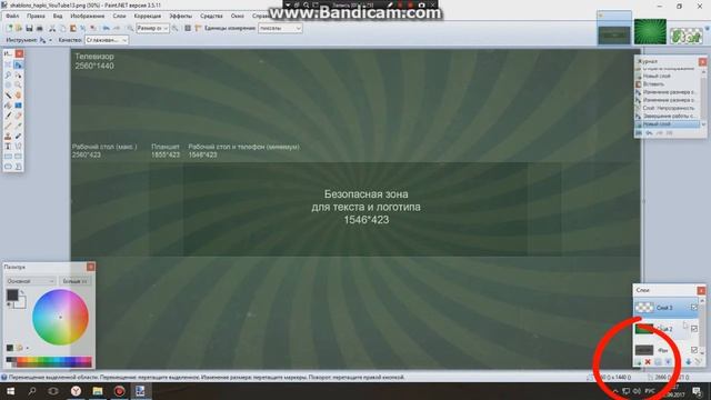 ?как сделать крутую 2D шапку за 5 минут без фотошопа? смотреть онлайн