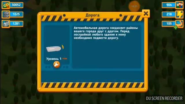 Играем в Tap Tap Builder смотреть онлайн