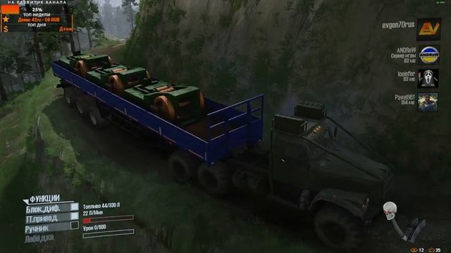 MudRunner Карта Равнины Spintires: MudRunner
