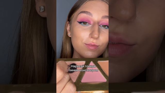 Красивый #нос за 60 секунд Читай как сделать правильно в описании😘 смотреть онлайн