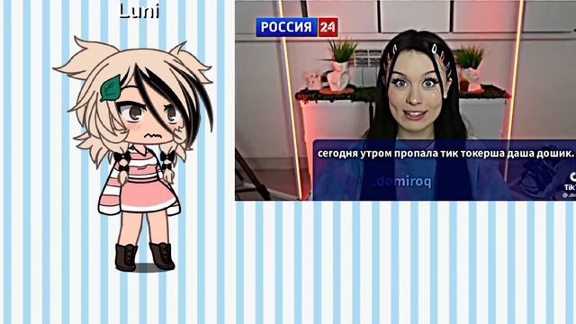 Даша вернись смотреть онлайн