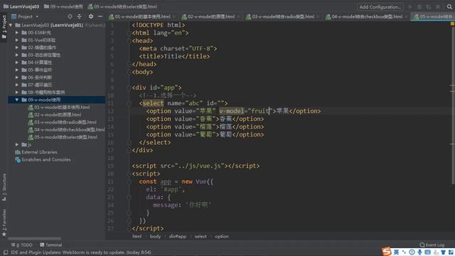 48 掌握v model结合select类型使用 смотреть онлайн