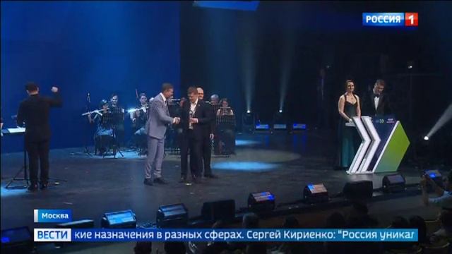 Cуперфинал пятого конкурса управленцев «Лидеры России» смотреть онлайн