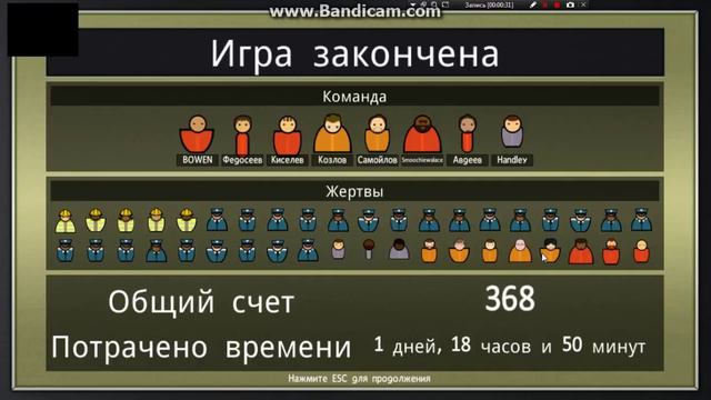 побег из тюрьмы (МЯСО) много крови 2 короткий смотреть онлайн