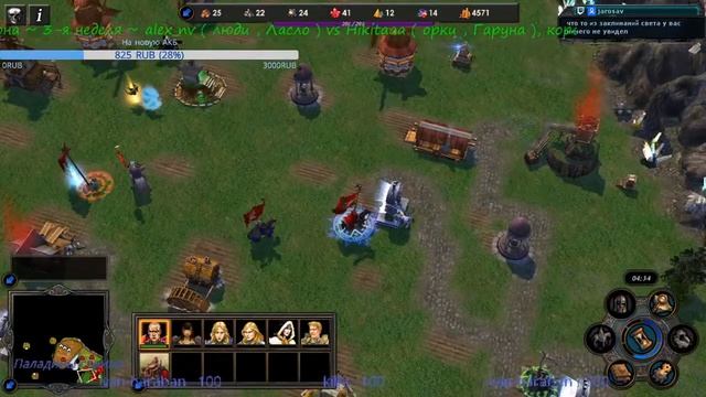 HMM5 TE (HP Season tournament vs Hikitaaa) смотреть онлайн