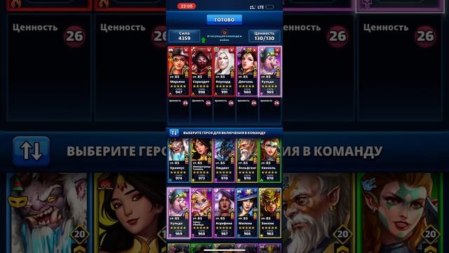 Войнушка тапок номер 3 смотреть онлайн