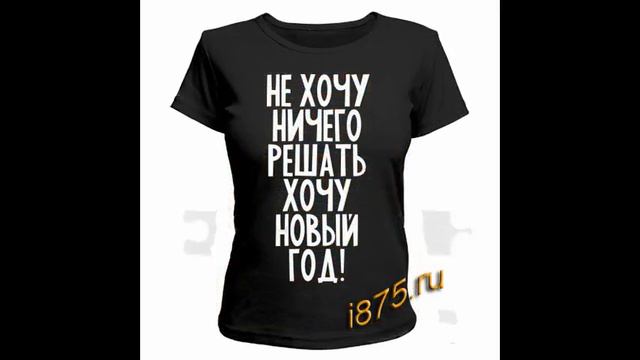 Купить оригинальные футболки смотреть онлайн
