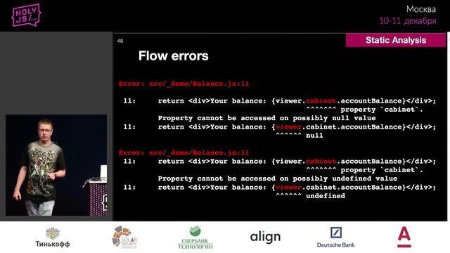 Павел Черторогов – GraphQL — заключаем выгодный контракт между сервером и клиентом смотреть онлайн