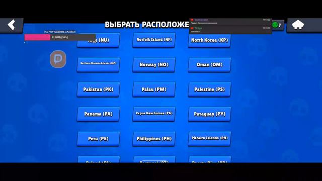 пуш вcех бравлеров на 35 ранг с подписчиками смотреть онлайн