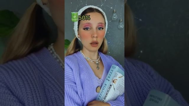 #Pov Заряд/Процент зарядки ( все части ) ( brai_sa ) смотреть онлайн