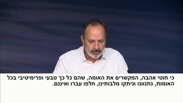Отрывки из первоисточников (14.10.2023) смотреть онлайн