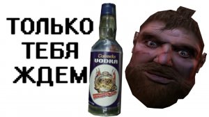 Бэбэй. Кратко про Ведьмак 1 (часть 5)