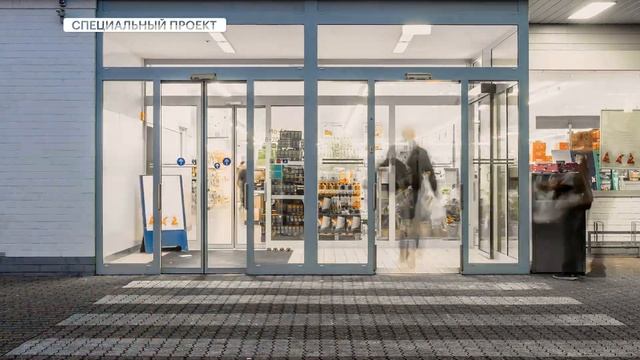 БизнесВектор: бытовая химия смотреть онлайн